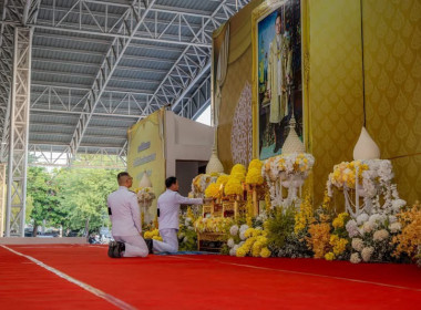 เข้าร่วมกิจกรรมเนื่องในวันนวมินทรมหาราช 13 ตุลาคม 2569 ... พารามิเตอร์รูปภาพ 10